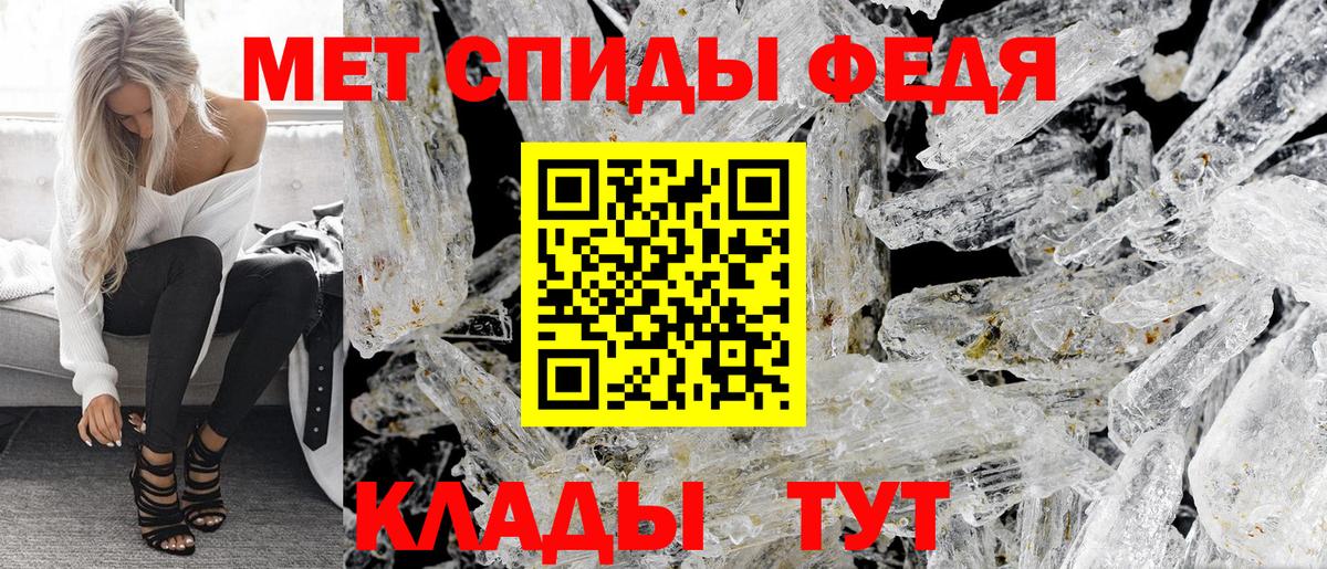 Сызрань  дарк нет официальный сайт  Вход с VPN  Амфетамин Premium  АМФЕТАМИН  Амфетамин 
