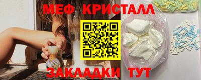 таблы Можайск
