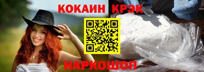 кокаин VHQ Мариинск