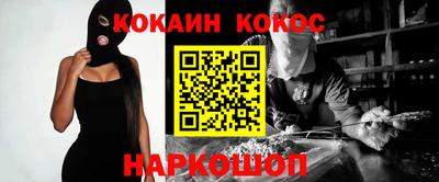 кокаин VHQ Мариинск