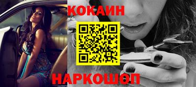 кокаин VHQ Мариинск