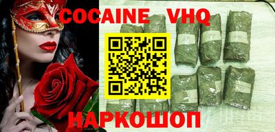 таблы Можайск