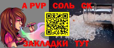 кокаин VHQ Мариинск