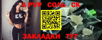 кокаин VHQ Мариинск