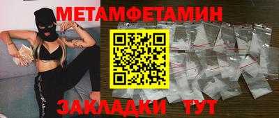 метадон Малгобек