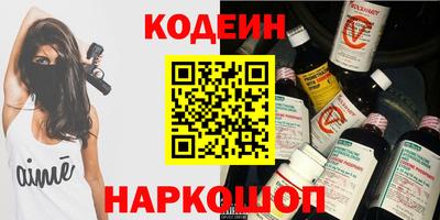кокаин VHQ Мариинск