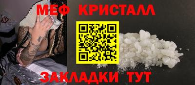 кокаин VHQ Мариинск