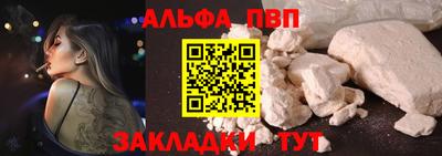 мефедрон VHQ Моздок