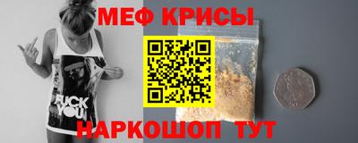 мефедрон VHQ Моздок