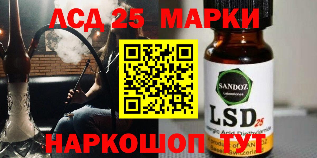 Сызрань  LSD-25 экстази ecstasy  ссылка на мегу зеркало  Вход с VPN 