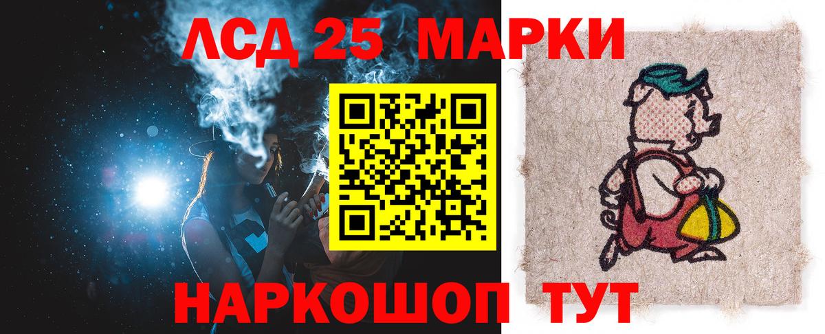 ГАШИШ  Вход с VPN  Сызрань  Alpha PVP СОЛЬ кристаллы  МЕФ  MDMA  COCAIN  Конопля  Меф кристаллы 