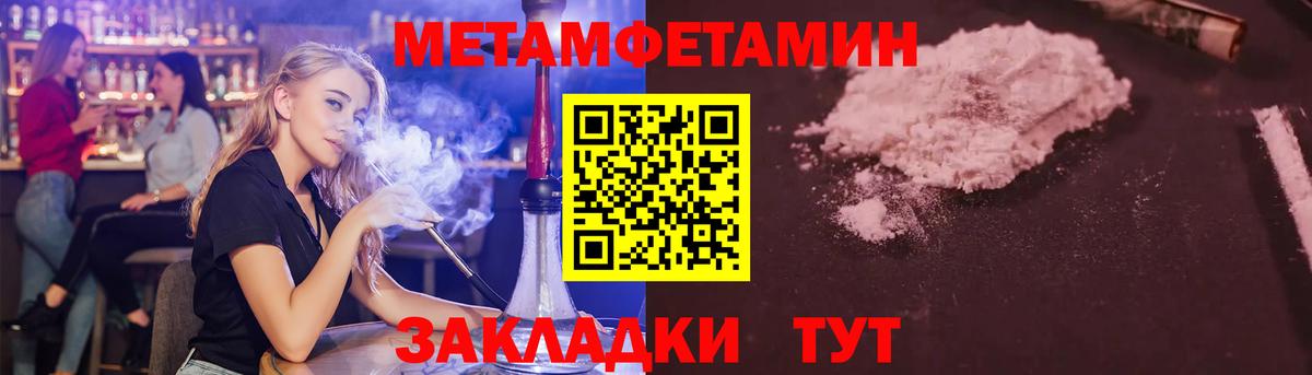 Первитин витя  Первитин витя  Сызрань  Вход с VPN 