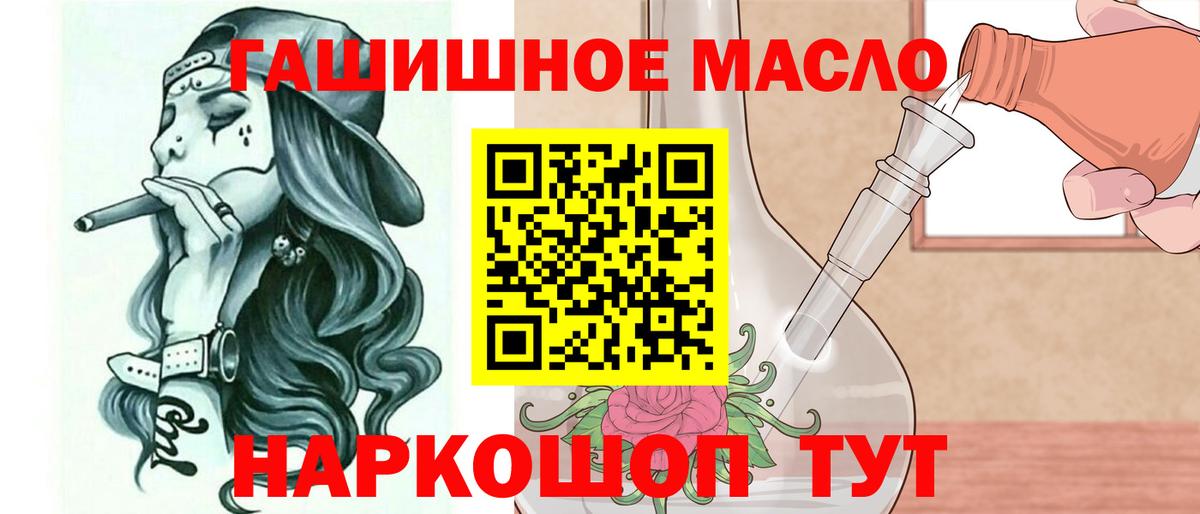 ТГК жижа Сызрань