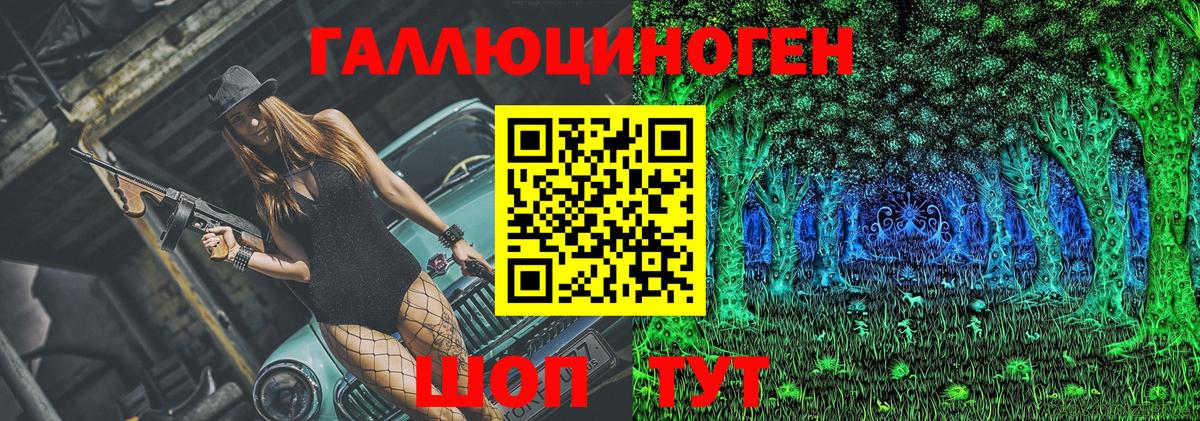 Галлюциногенные грибы Cubensis  Вход с VPN  Сызрань  Псилоцибиновые грибы мицелий 