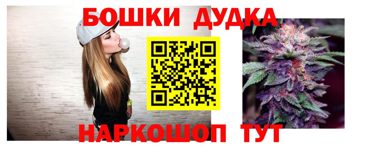 Бошки Шишки ГИДРОПОН  Вход с VPN  Сызрань  МАРИХУАНА Amnesia 